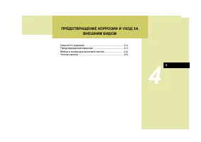 Страница 207