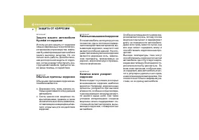 Страница 208