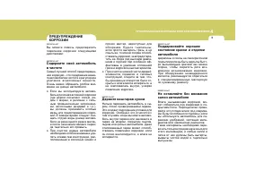 Страница 209