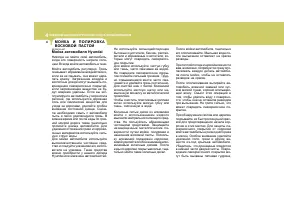 Страница 210