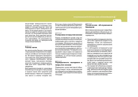 Страница 211