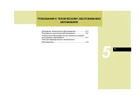 Страница 214