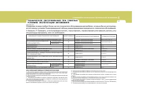 Страница 220