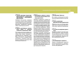 Страница 222