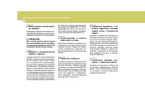 Страница 223