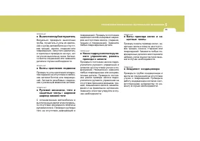 Страница 224