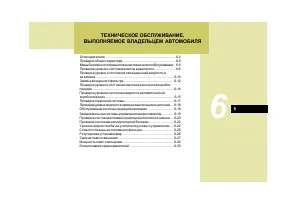 Страница 225