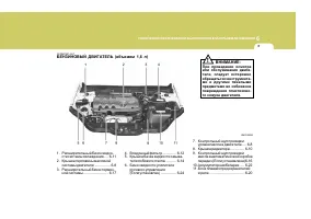Страница 227