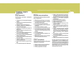 Страница 229