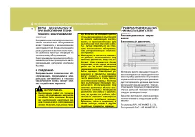 Страница 230