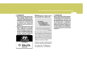 Страница 231