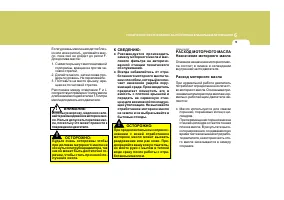 Страница 233