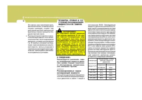 Страница 234