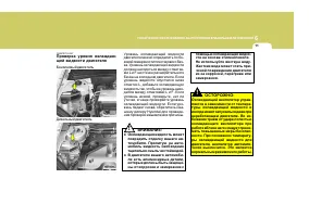 Страница 235