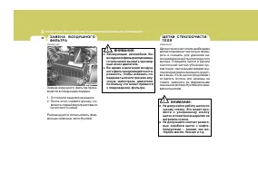 Страница 236