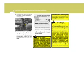 Страница 240