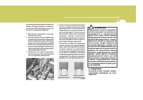 Страница 245