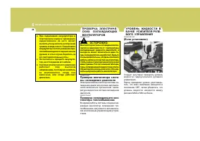 Страница 248