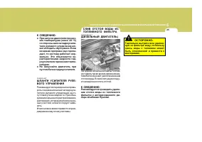 Страница 249