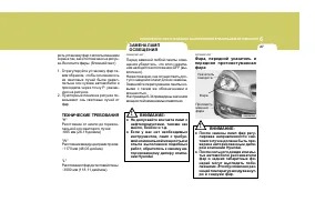 Страница 251