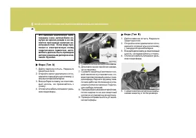 Страница 252