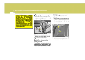 Страница 254