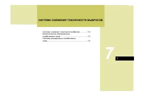 Страница 263
