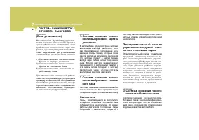 Страница 264