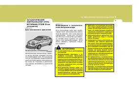Страница 265