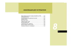 Страница 267