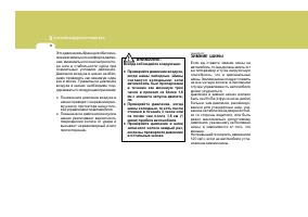 Страница 270
