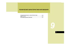 Страница 274