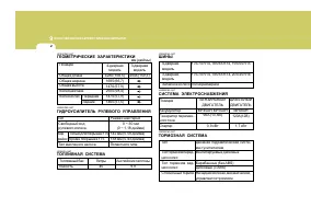 Страница 275