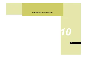Страница 278
