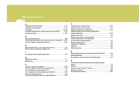 Страница 279