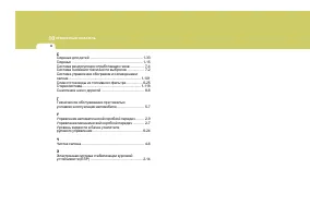 Страница 281