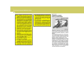 Страница 63
