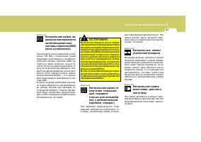 Страница 72