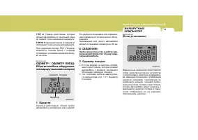 Страница 82