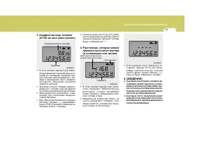 Страница 84