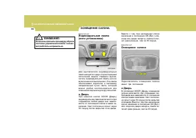 Страница 97