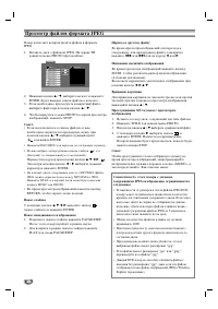 Страница 30