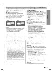Страница 29