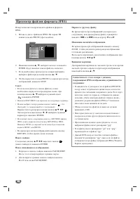 Страница 30