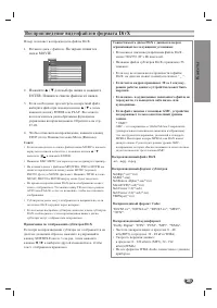 Страница 31