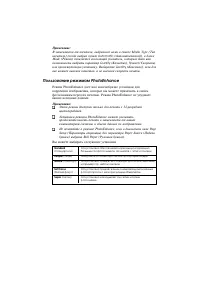 Страница 40