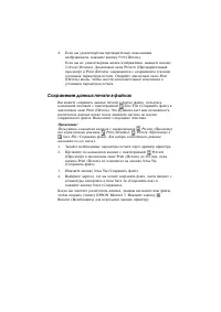 Страница 44
