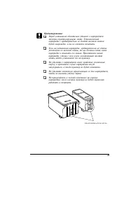 Страница 50