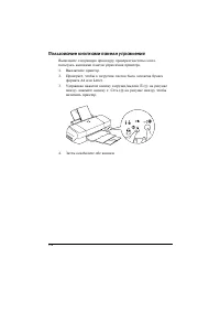 Страница 55