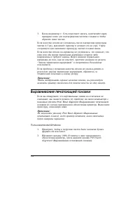 Страница 59